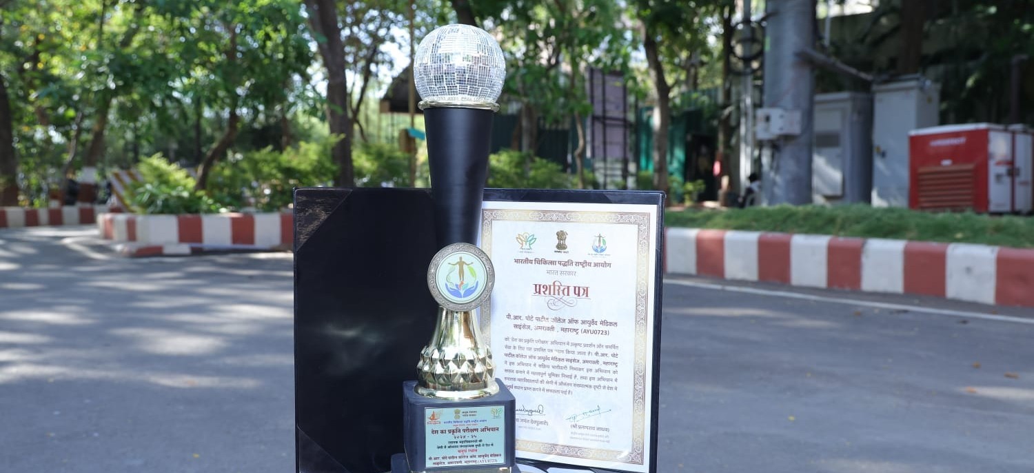 Award